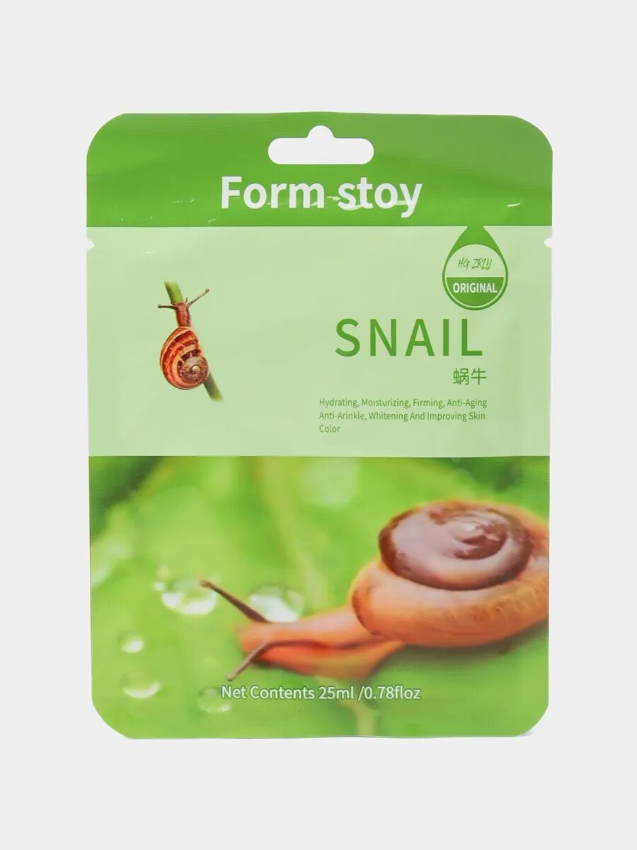 Тканевая маска для лица Form stoy с увлажняющим эффектом 25 мл