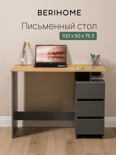 Изображение товара Стол письменный, компьютерный Санди 12.156.01 Серый Графит 0162 РЕ, Дуб Золотой CRAFT, 100х50х75.3 см.