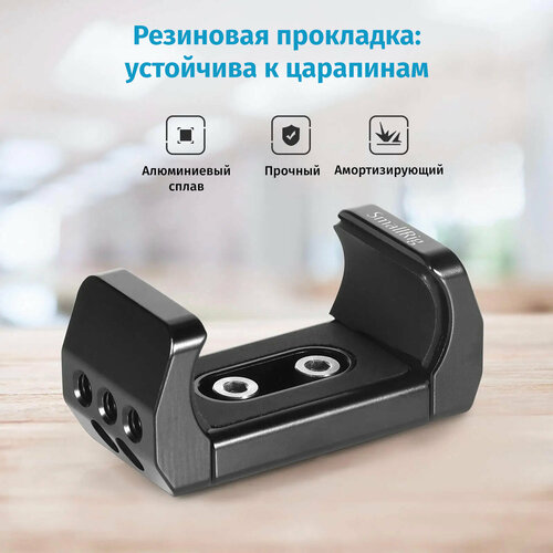 фото Держатель для внешнего аккумулятора smallrig bub2336
