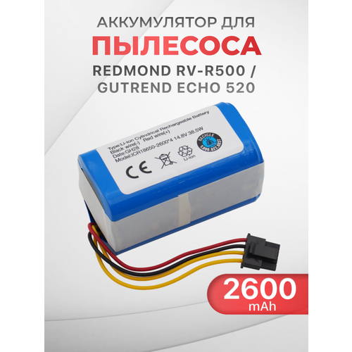 фото Аккумулятор для робот пылесоса redmond rv-r500, gutrend echo 520 / bona18650-mf1 (2600mah) unbremer