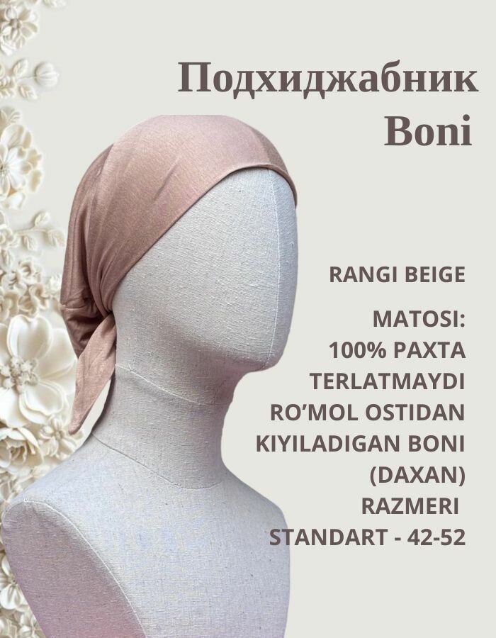 Подхиджабник  muslim