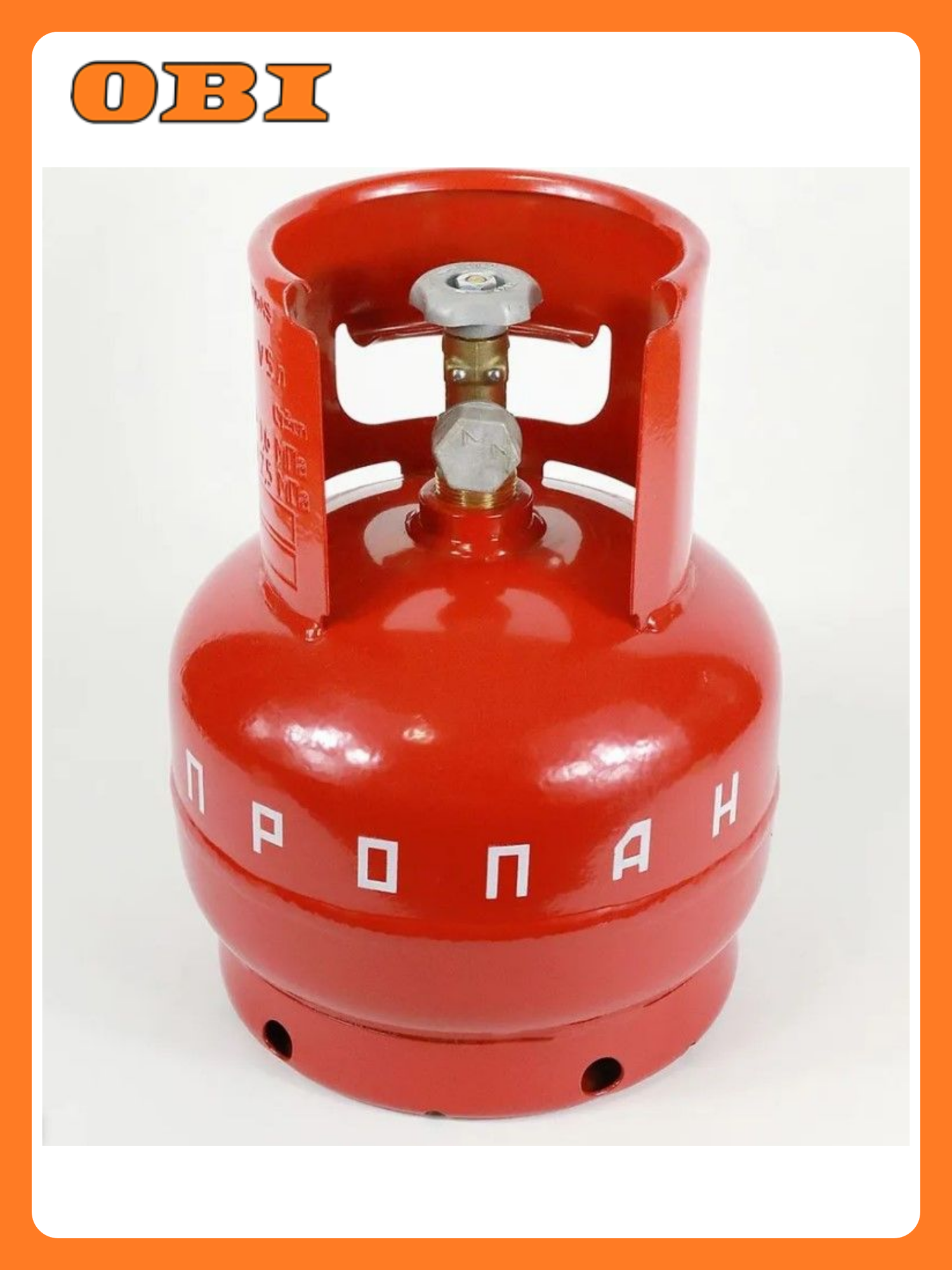 Баллон бытовой 5 л. с ВБ-2 НЗГА