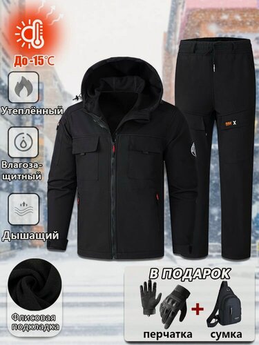 Изображение товара Зимний рабочий костюм мужской, утеплённая спецодежда для улицы, защита от холода и ветра