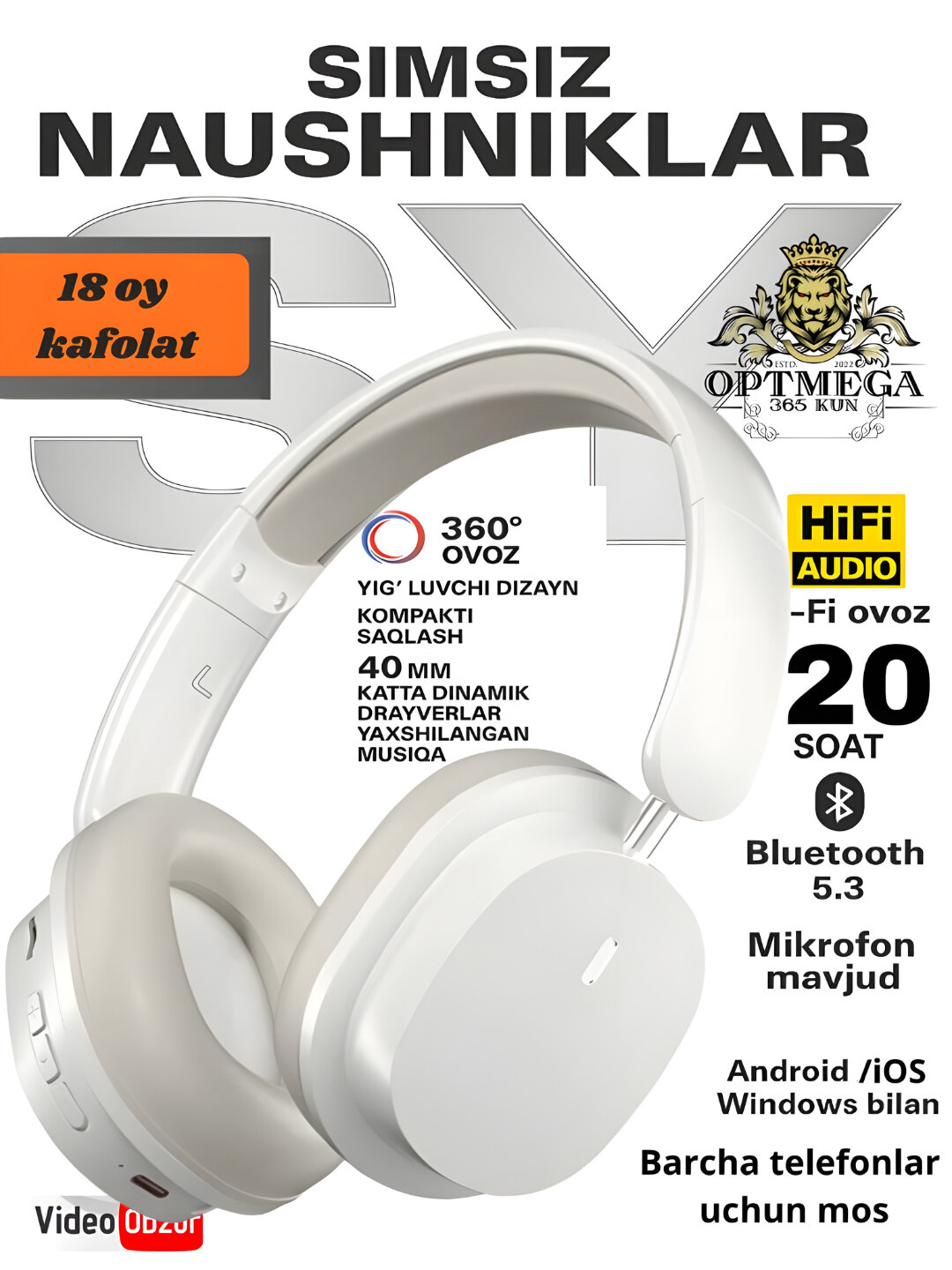 Беспроводные наушники с микрофоном, большие полноразмерные, Bluetooth - Белый