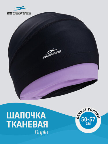 Изображение товара Шапочка для плавания 25DEGREES Duplo для длинных волос черная лиловая