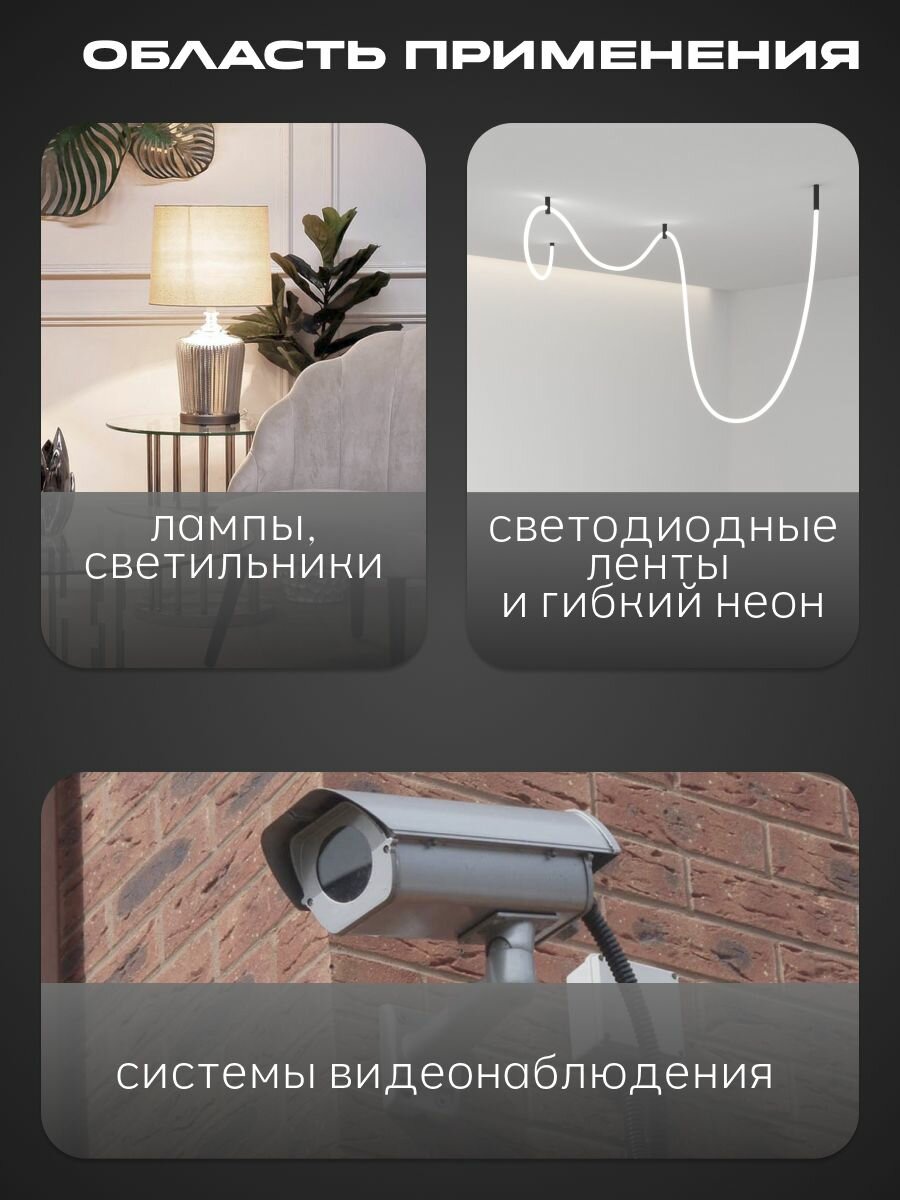 Блок питания Leds Power 12В 100Вт, LUXDriver, 002101 — фото 1