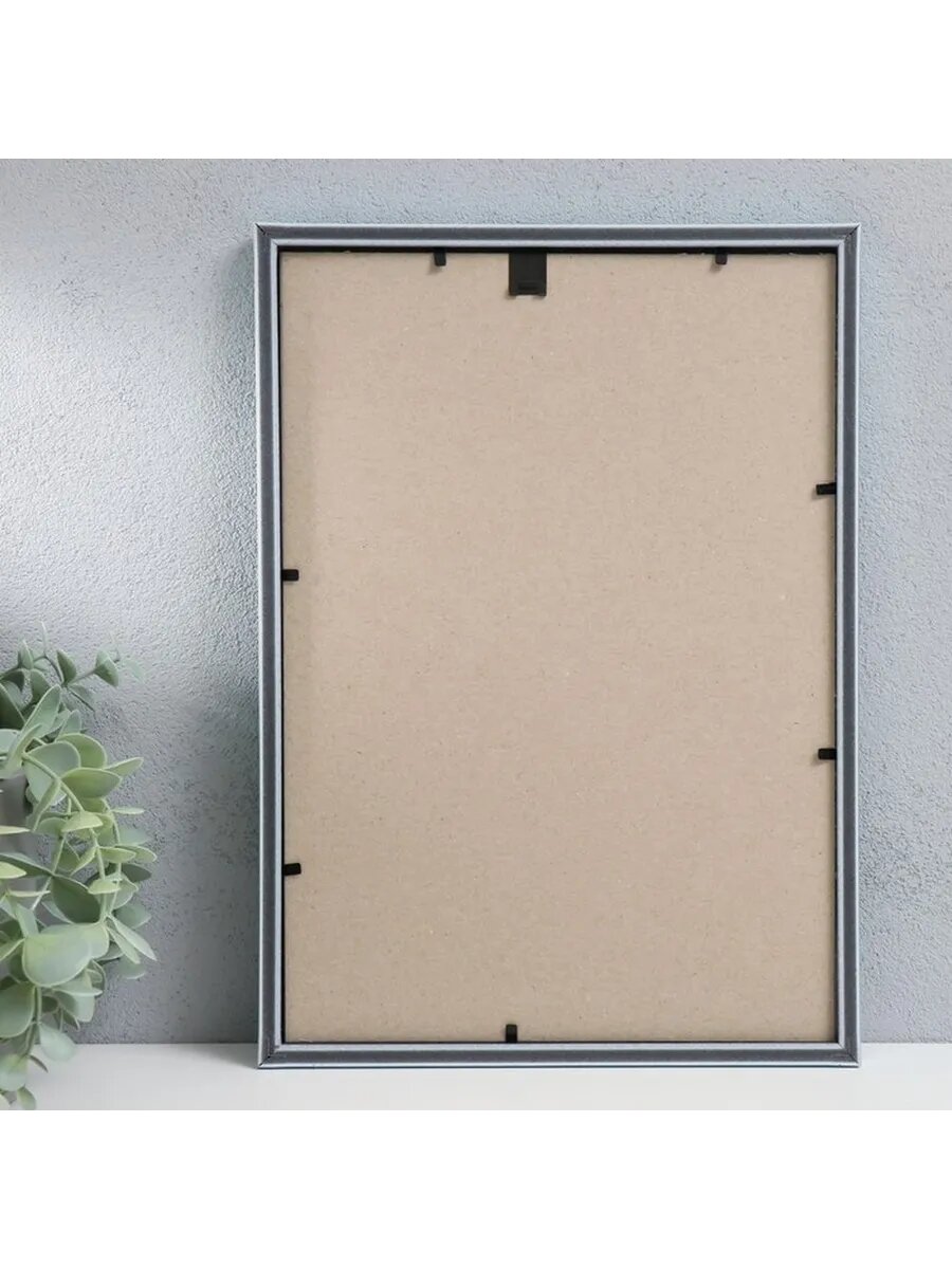 Современная голубая фоторамка 21x30 см