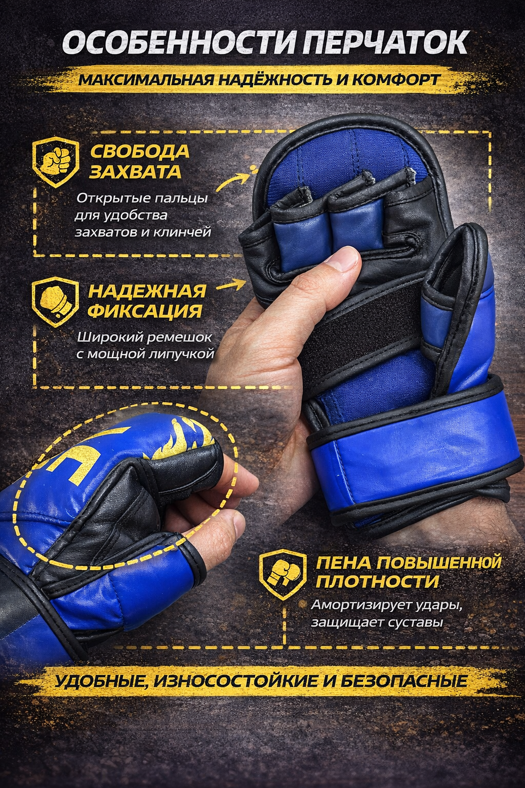 Перчатки для ММА и смешанных единоборств. Спаринговые, боксерские перчатки без пальцев размер L — фото 1