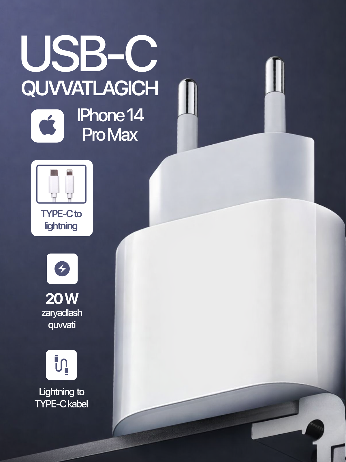 Зарядное устройство для iPhone, кабель Lightning, быстрая зарядка 20 Вт, 25 W