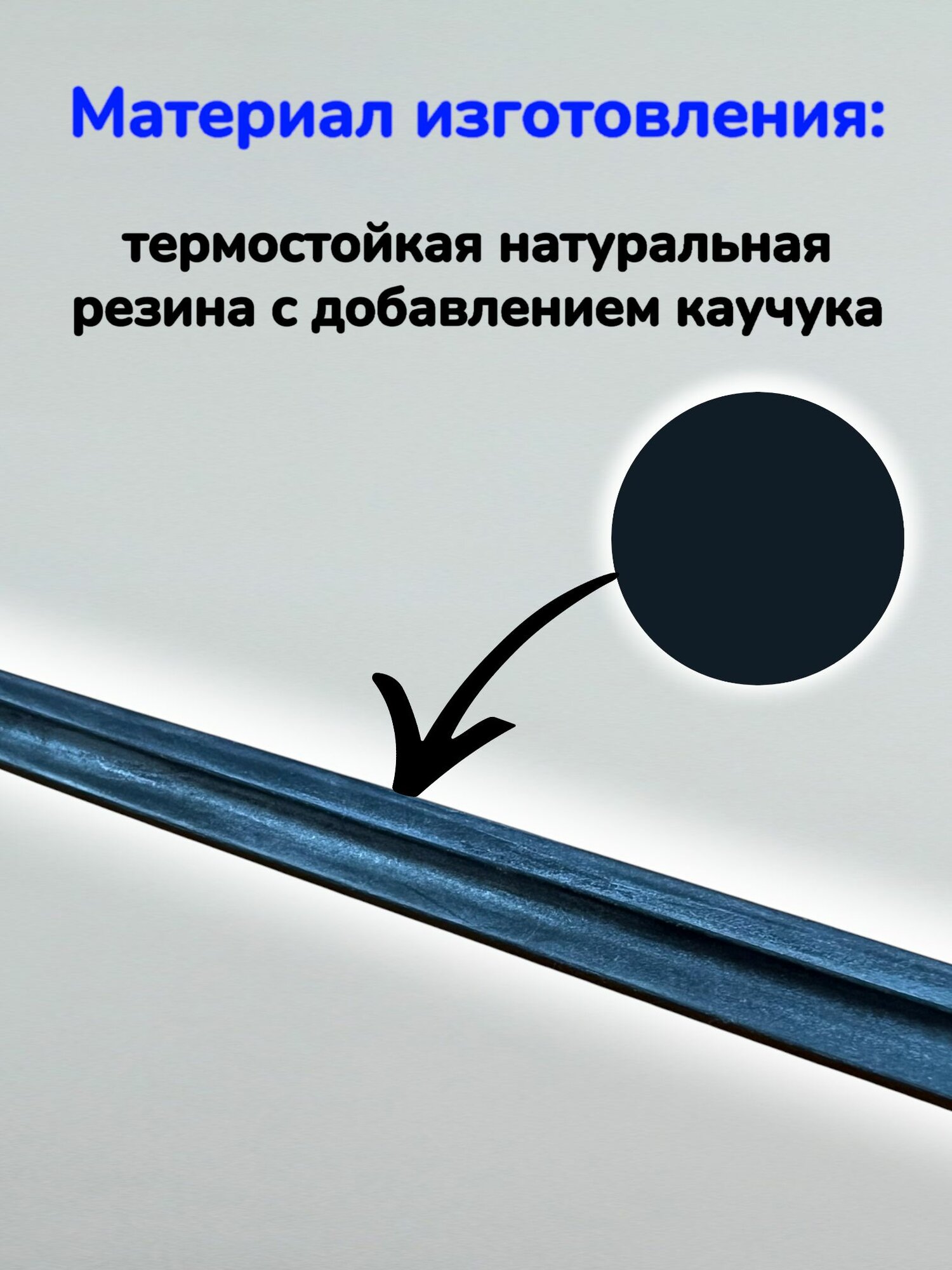 Уплотнитель двери духовки Indesit (460*345 мм) — фото 1