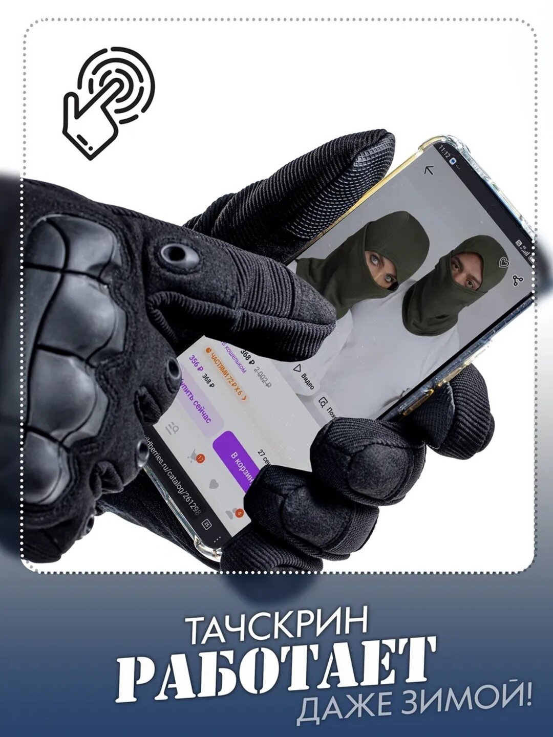 Перчатки  для мужчин и женщин, размер XL, черная — фото 1