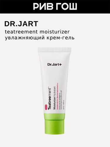 Изображение товара DR. JART+ Teatreement Moisturizer Крем для лица увлажняющий c экстрактом чайного дерева, 50 мл