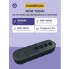 Фото Powercom WOW-1000 U