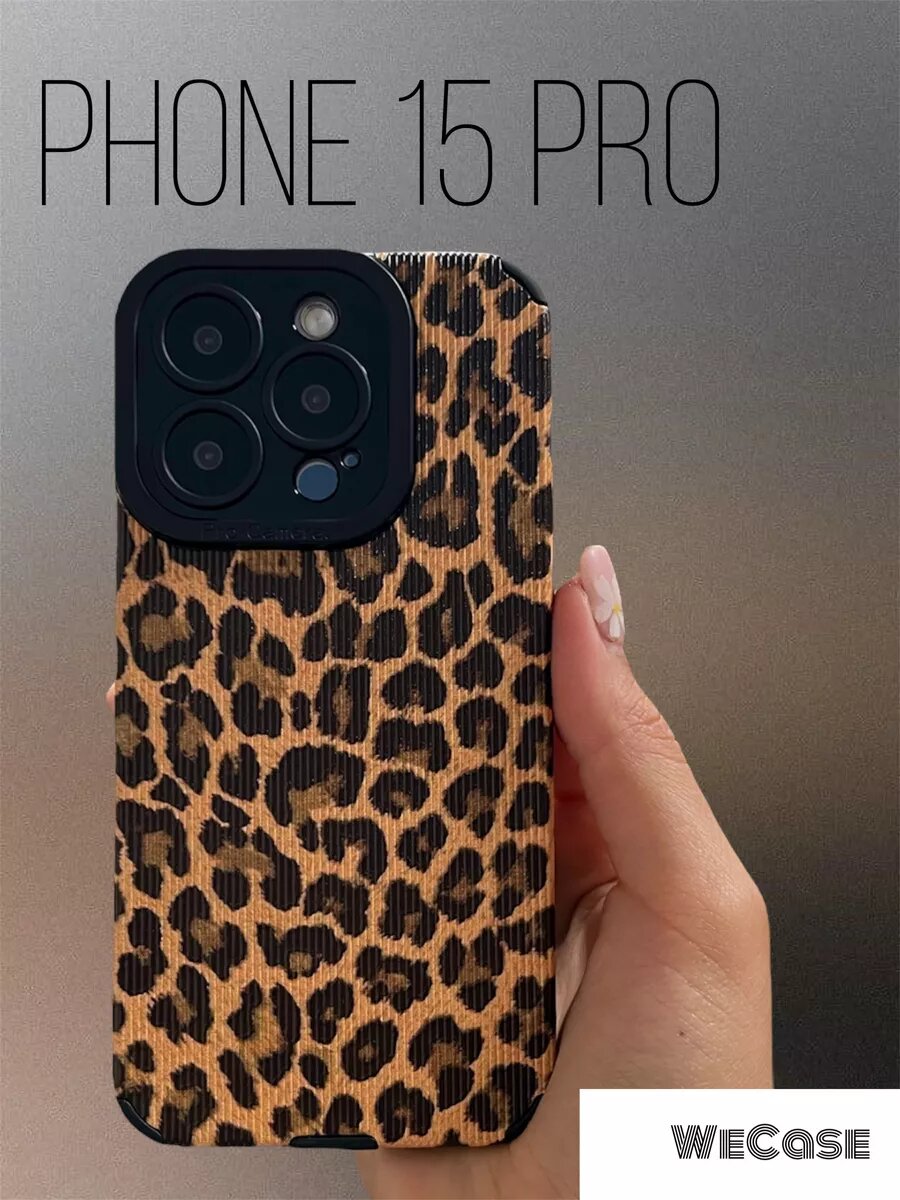 Чехол на iPhone 15 Pro с принтом