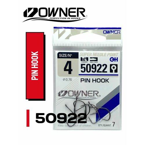 Крючок Owner 50922 №04
