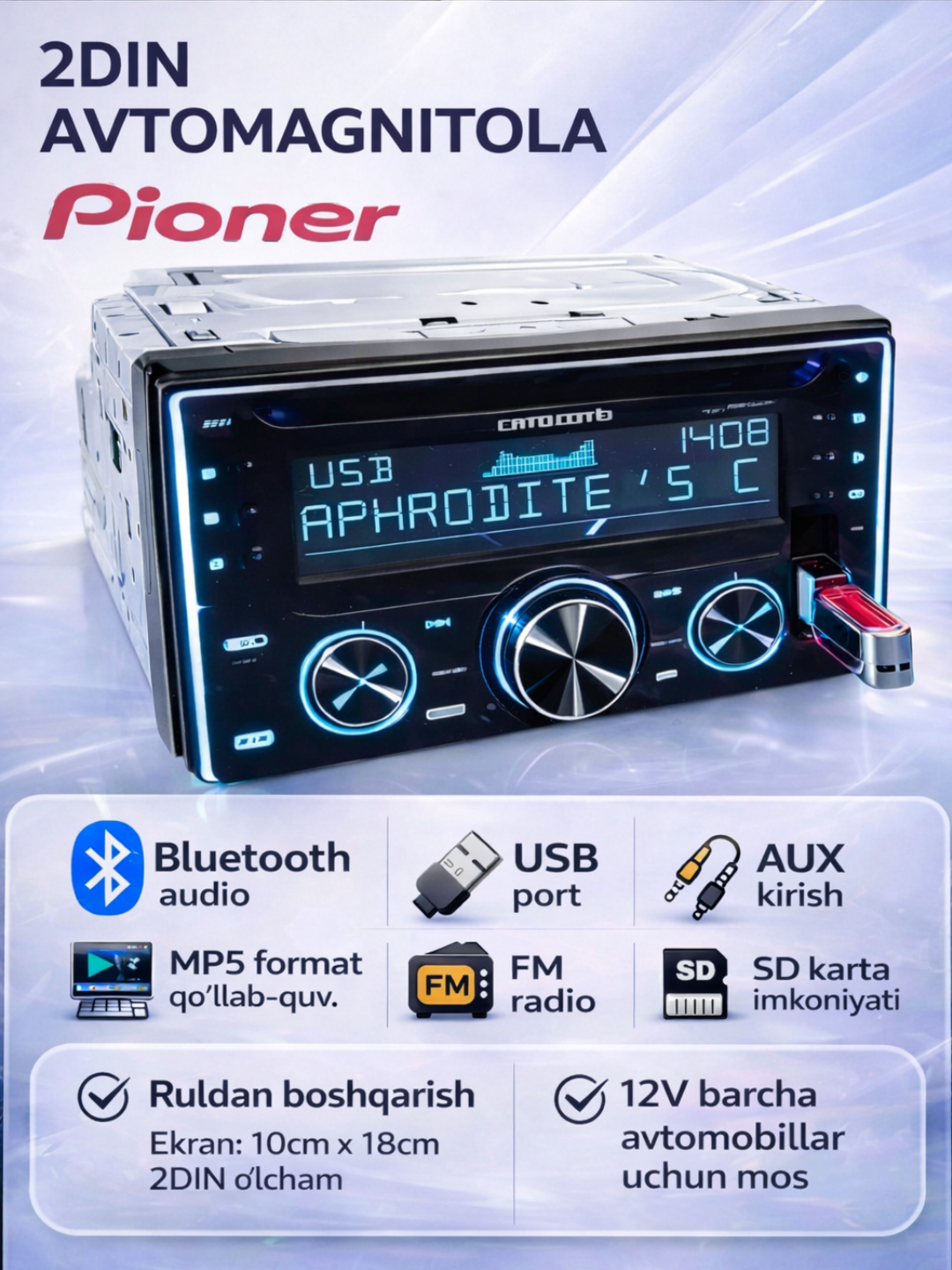 Магнитола Pioneer MVH-N1000UB, 2 DIN, 12Вт, поддержка CarPlay, bluetooth, USB