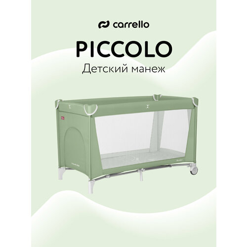 фото Манеж кровать детский carrello piccolo, складной, 125х65 см, зеленый