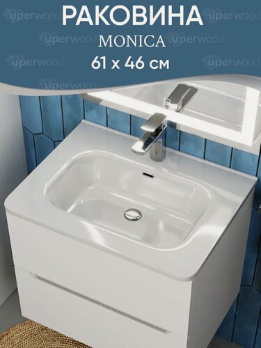 Изображение товара Раковина Uperwood Monica, полувстраиваемая, для ванной, белая глянцевая, керамическая, 60 см