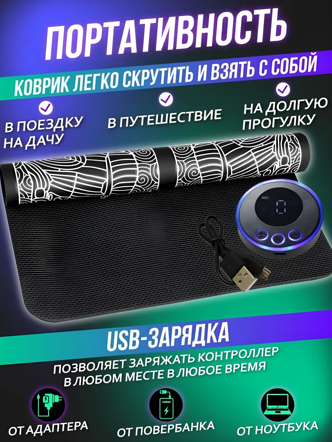 Массажер для ног EMS, для упражнений на мышцы и ноги