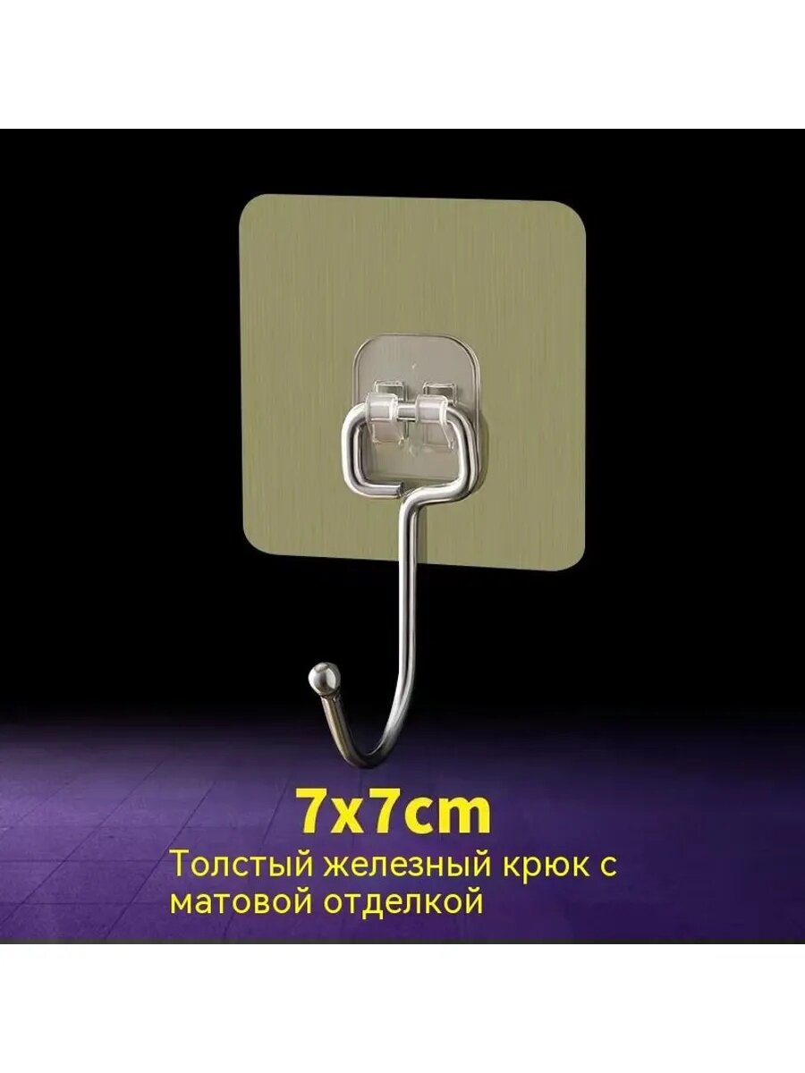 Крючки самоклеющиеся влагостойкие прозрачные на стену для ванной, для одежды, набор 5 штук