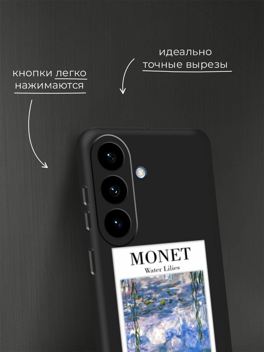 Чехол на Samsung S26 / Самсунг S26 с принтом Monet 2 — фото 1