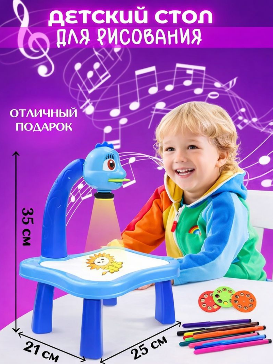 Детский стол для рисования, столик для рисования с проектором, детский проектор для рисования, развивающий стол для детей, игрушка для рисования детям