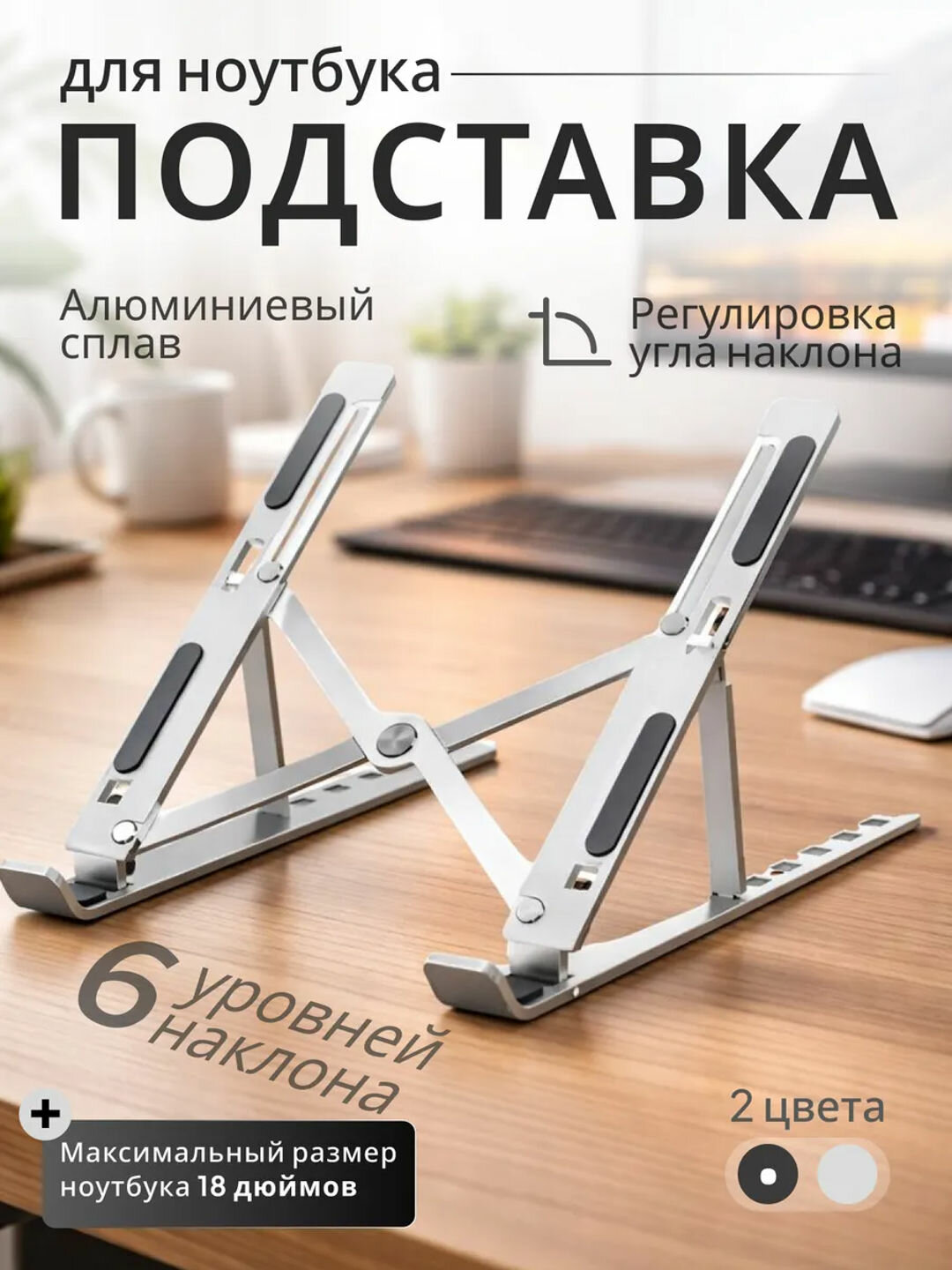 Держатель для телефона и планшета, регулируемый, складной держатель для телефона