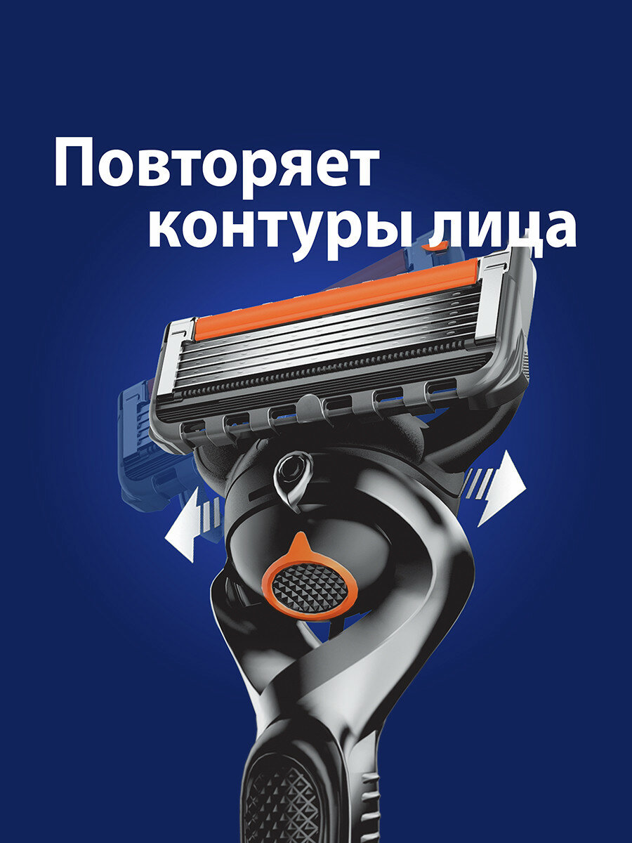 Многоразовый бритвенный станок Gillette Fusion5 ProGlide, черный/серебро — фото 1