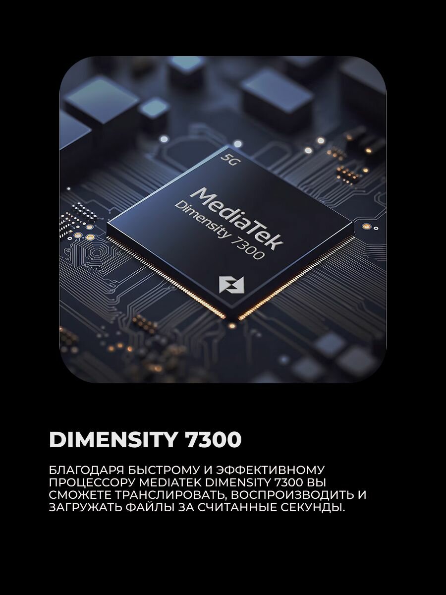 641830 Смартфон Motorola G86 Power 8/512GB Spellbound — фото 1