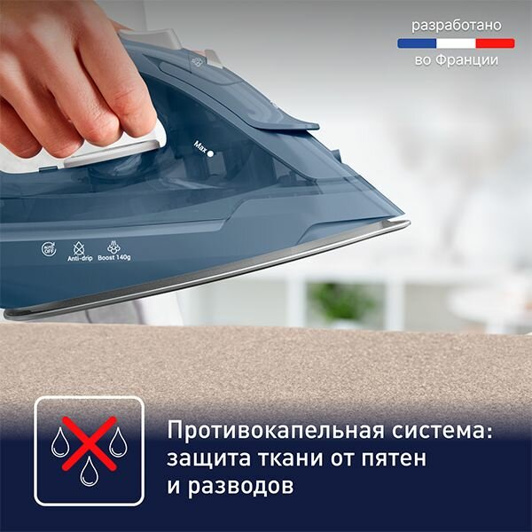 Паровой утюг Tefal Virtuo 30 FV2C60E0 с паровым ударом 140 г/мин, вертикальным отпариванием, защитой от накипи, противокапельной системой, 2200 Вт — фото 1