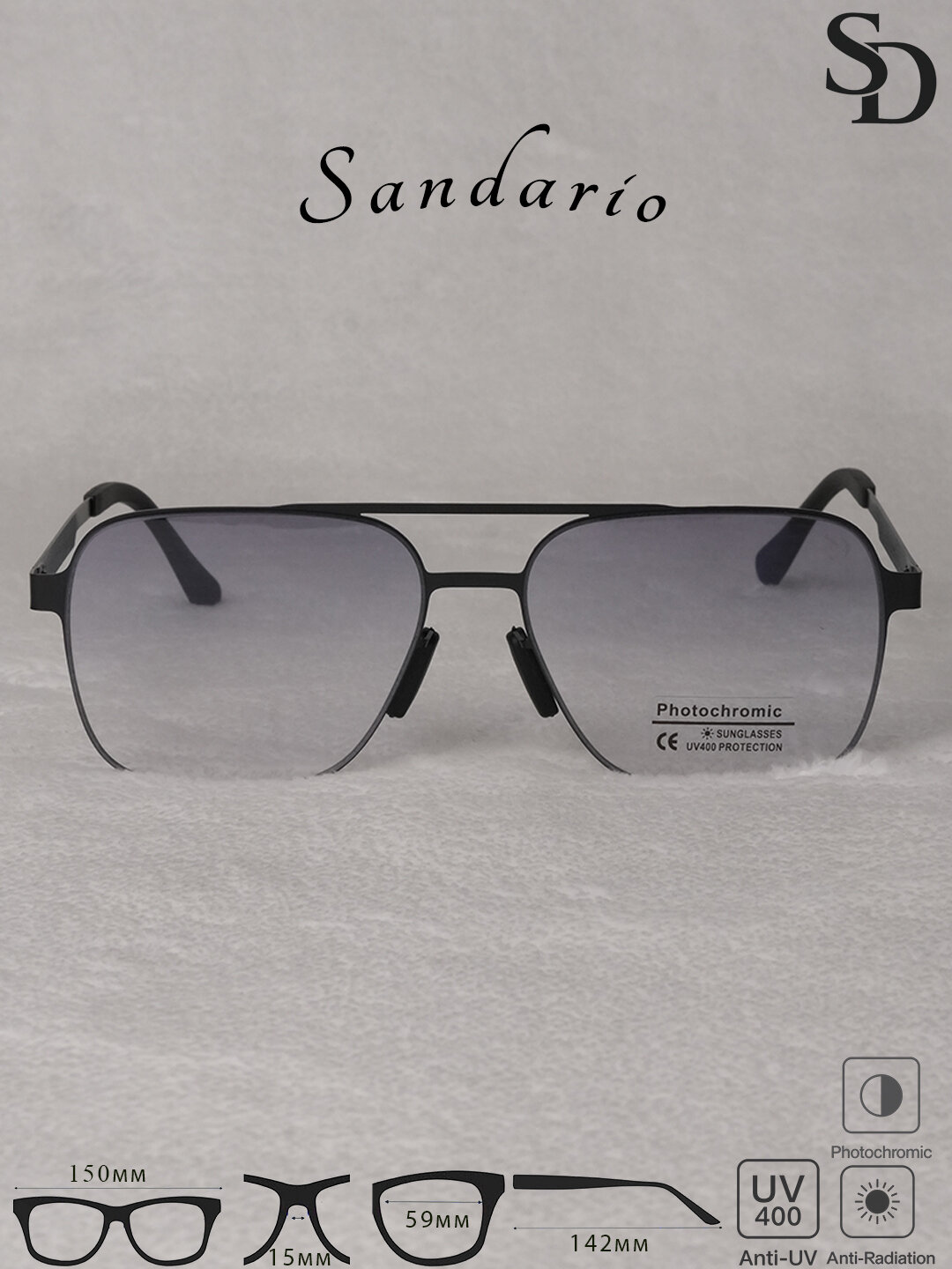 Солнцезащитные очки