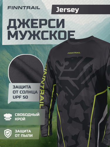 Изображение товара Джерси мужское JERSEY лонгслив футболка спортивная с длинными рукавами для рыбалки, мото, эндуро, велосипеда