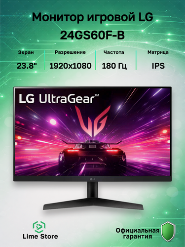 Изображение товара 23.8" Монитор LG 24GS60F-B, IPS, 1920x1080, 180 Гц