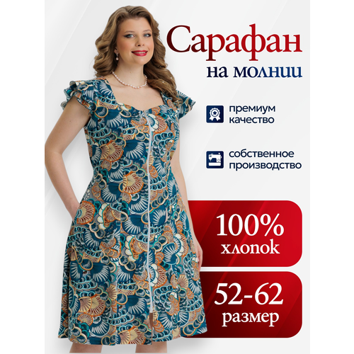 фото Сарафан vistyle женское летнее, размер 3xl