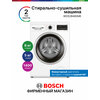 Фото Bosch WDS28460ME