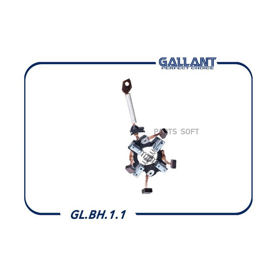 Щетки стартера для а/м ВАЗ 2101-099 Gallant GALLANT GLBH11 | цена за 1 шт