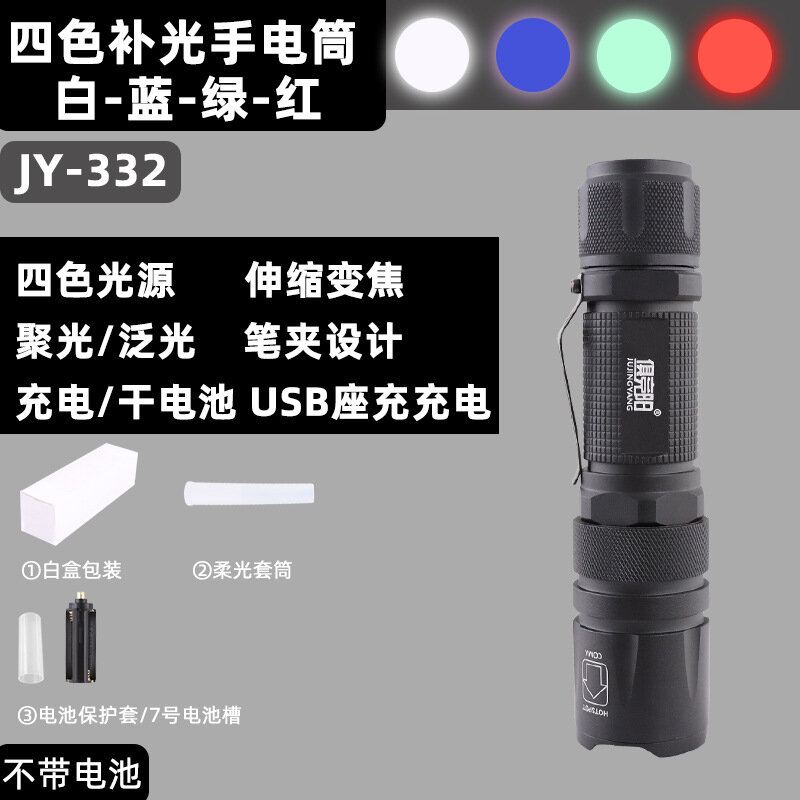 Четырехцветная RGB светодиодная лампа для съемки с рассеивателем, без батареи, белая упаковка