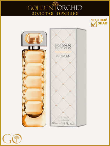 Изображение товара Hugo Boss Boss Orange Woman женская туалетная вода 50 мл. Цветочный, восточный аромат