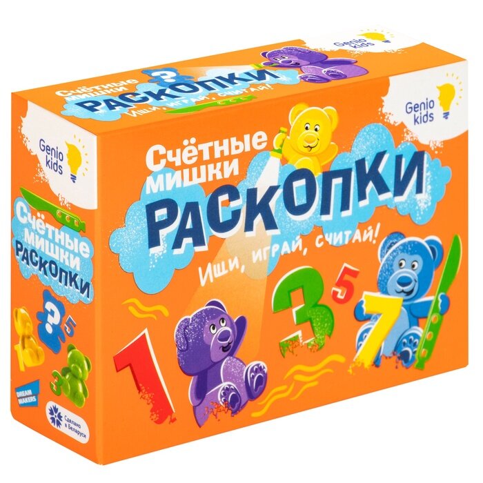 Набор для раскопок "Счетные мишки", 5 фигурок, 3 карточки с заданиями RSKP4