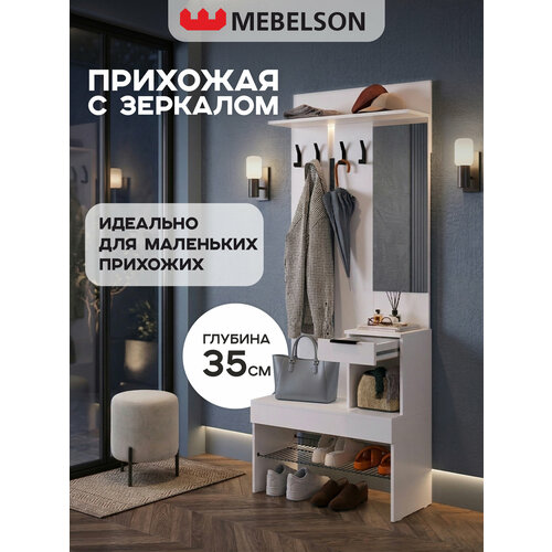 фото Узкая модульная прихожая "баско", цвет белое дерево, 80*35*195 см, mebelson