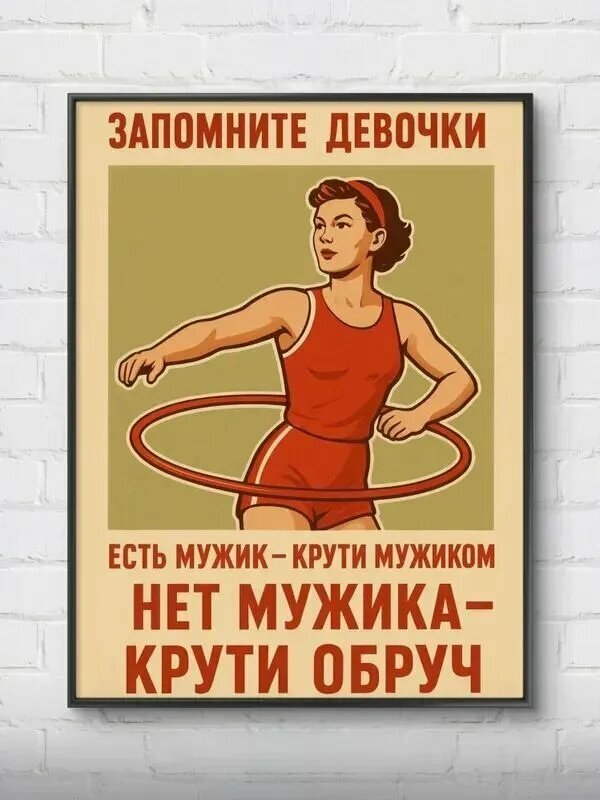 Постер "Спорт , мотивация , тренировка / Плакат Спорт , мотивация , тренировка . Формат А3", 42 см х 30 см