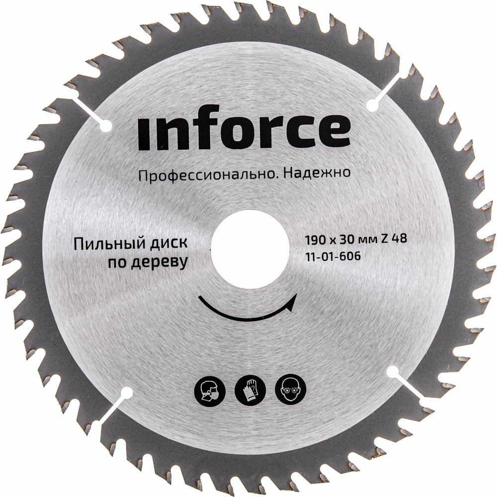 Диск пильный по дереву (190х1.4x30 мм; 48Z) Inforce 11-01-606