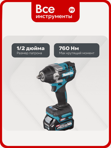 Изображение товара Аккумуляторный ударный гайковерт Makita XGT BL TW007GD201, работы с крепежом