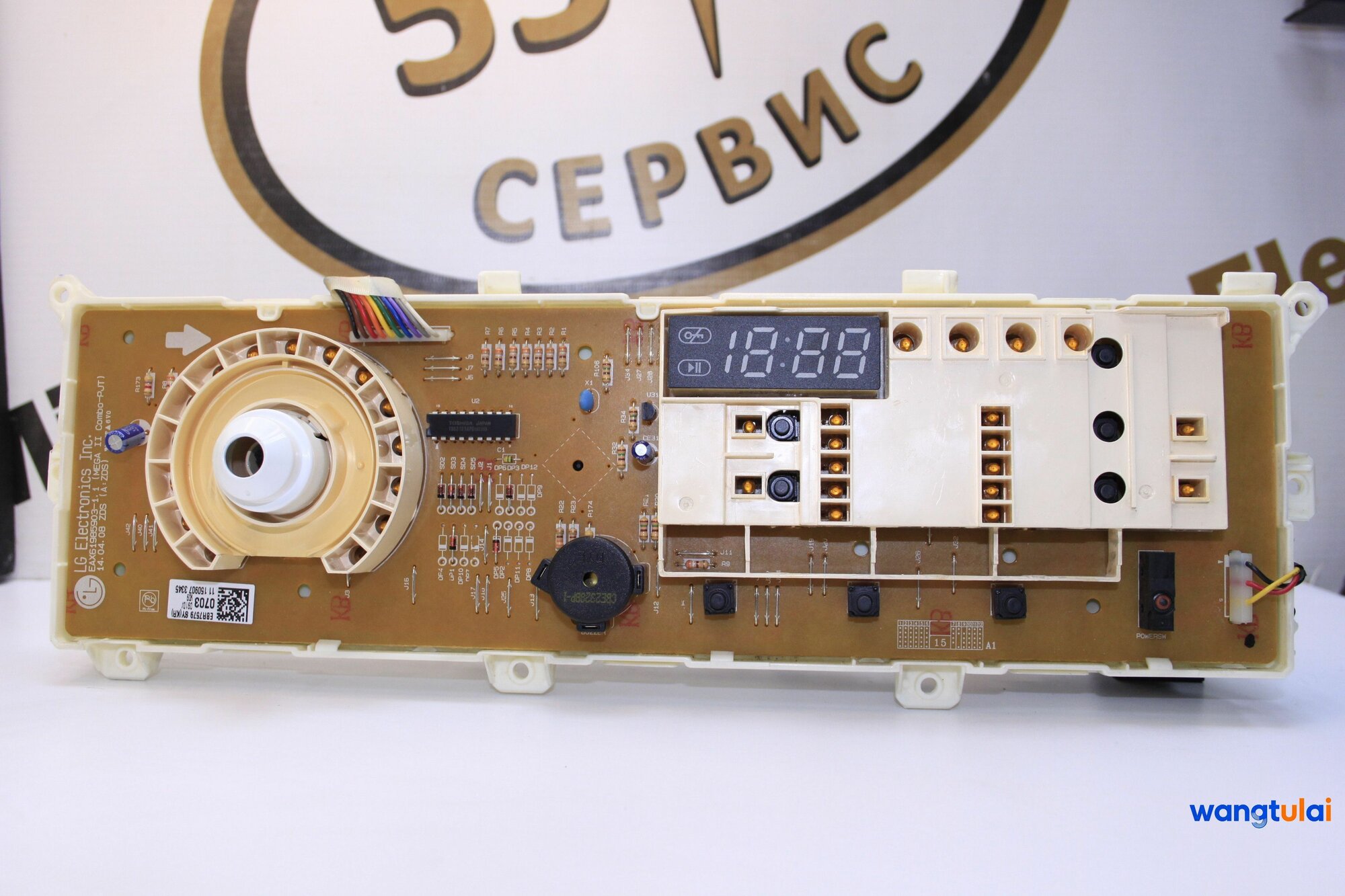 Модуль стиральной машины LG EBR775098, аксессуар для холодильника, 1 упаковка