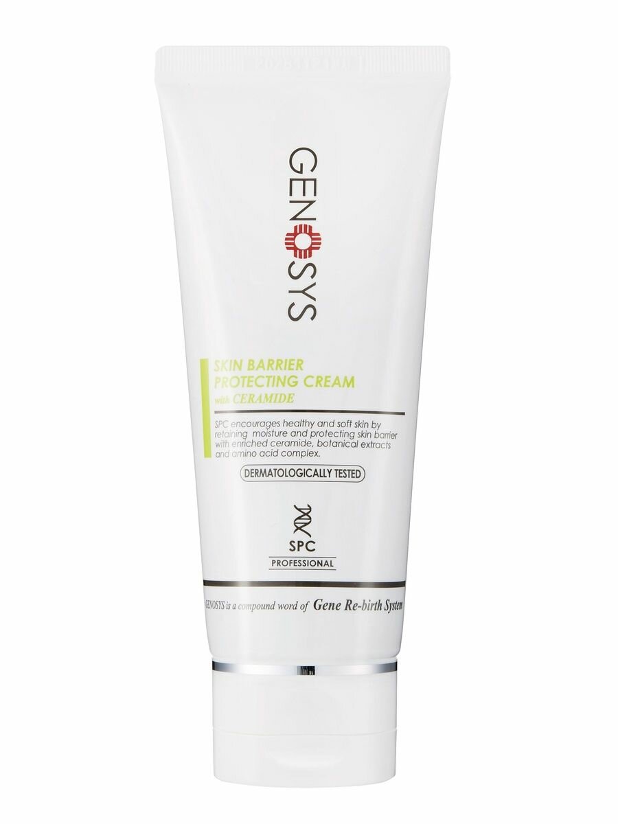 GENOSYS Skin Barrier Protecting Cream Крем для защиты кожного барьера, 100 мл