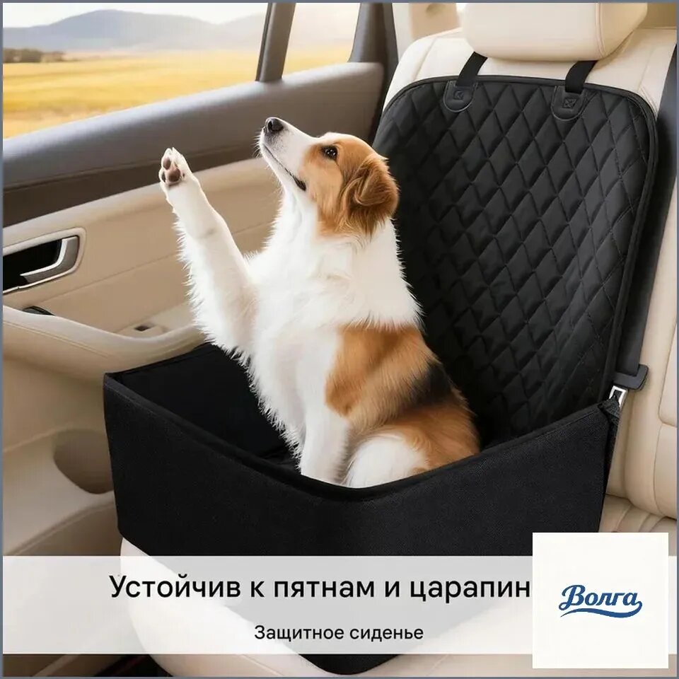 For Truck Dog Car Seat, Pet Автомобильное сиденье , Автокресло для животных