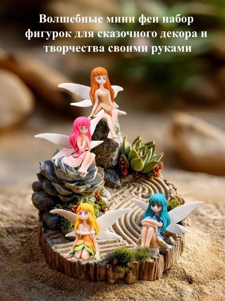 Фигурка садовая
