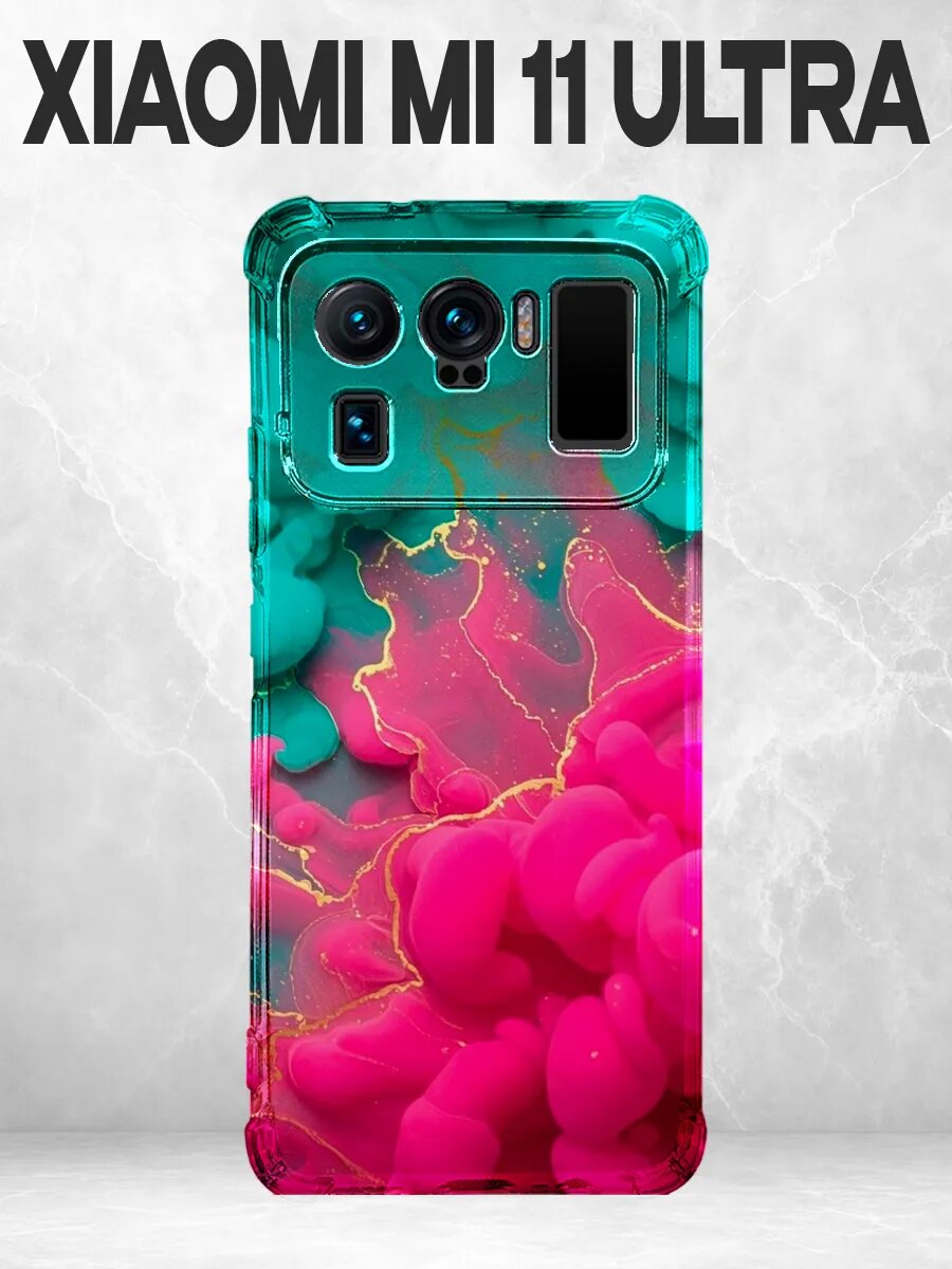 Чехол на Xiaomi 11 Ultra мрамор бирюзово-розовый облака