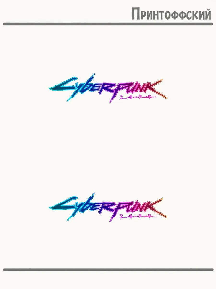 Термонаклейка Cyberpunk 2077