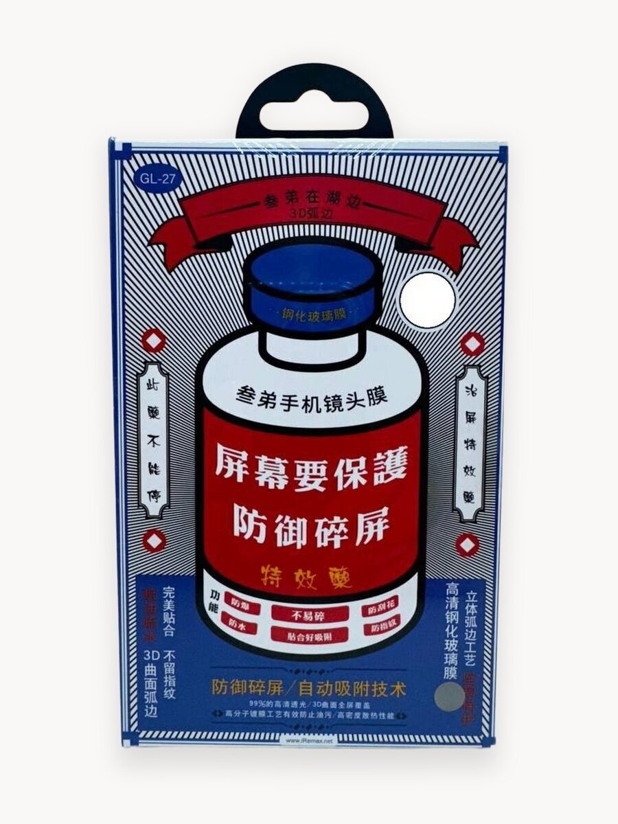 Защитное стекло на линзы камер IPhone 16 Pro/ 16 Pro Max Remax, серебристый